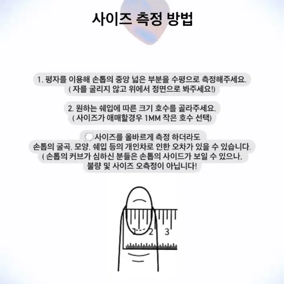 Y2k네일팁/주문제작네일팁/양산형 지뢰계 네일팁/애니네일팁