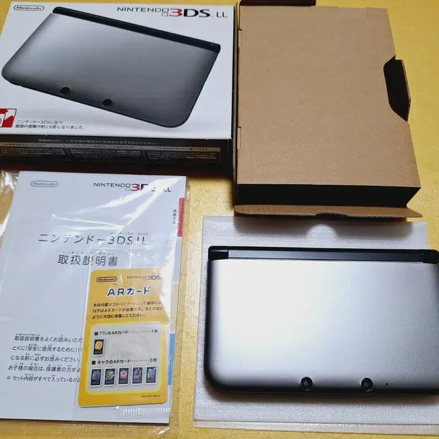 신품급 닌텐도 3dsll 3dsxl 일본판 순정 실버 특 A급 기스X