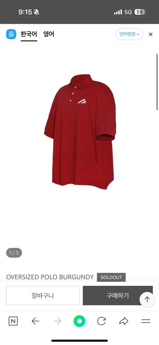 MJD Polo Shirt Burgundy M