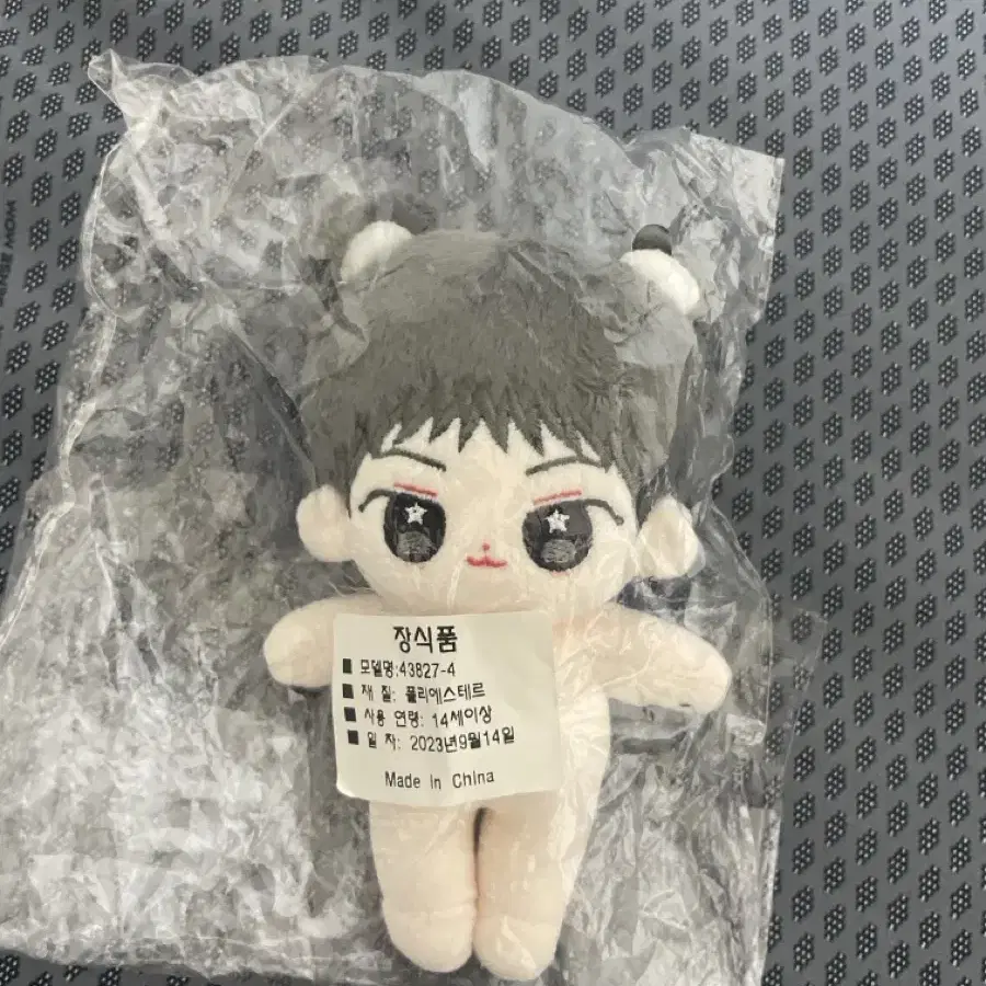 가비지타임 트윙타임 재석 10cm 인형