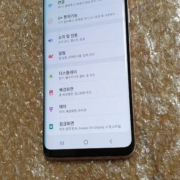 갤럭시 S9 플러스 무잔상 A급 구하기 힘든폰 판매합니다