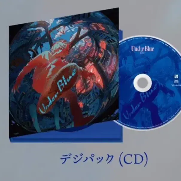 소분) 우타이테 Eve CD, 소책자 청저반 Under Blue 언더블루