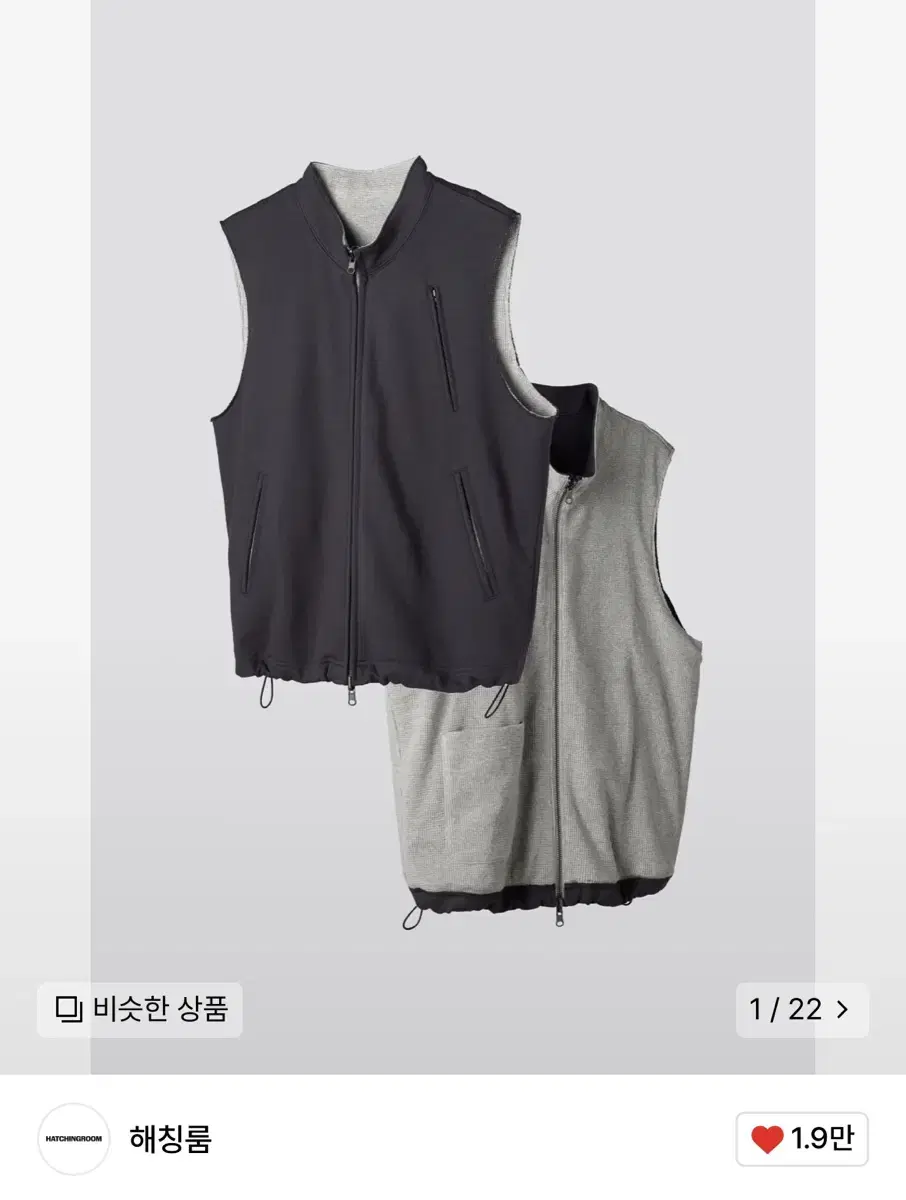 [4] 해칭룸 리버서블 베스트 워시드 네이비 (3월 21일까지 이가격)