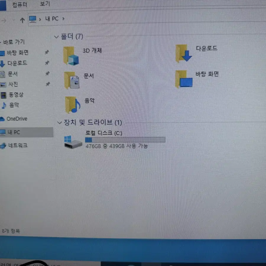 컴퓨터 본체 i5-6세대 ssd512/16GB램/GTX1060