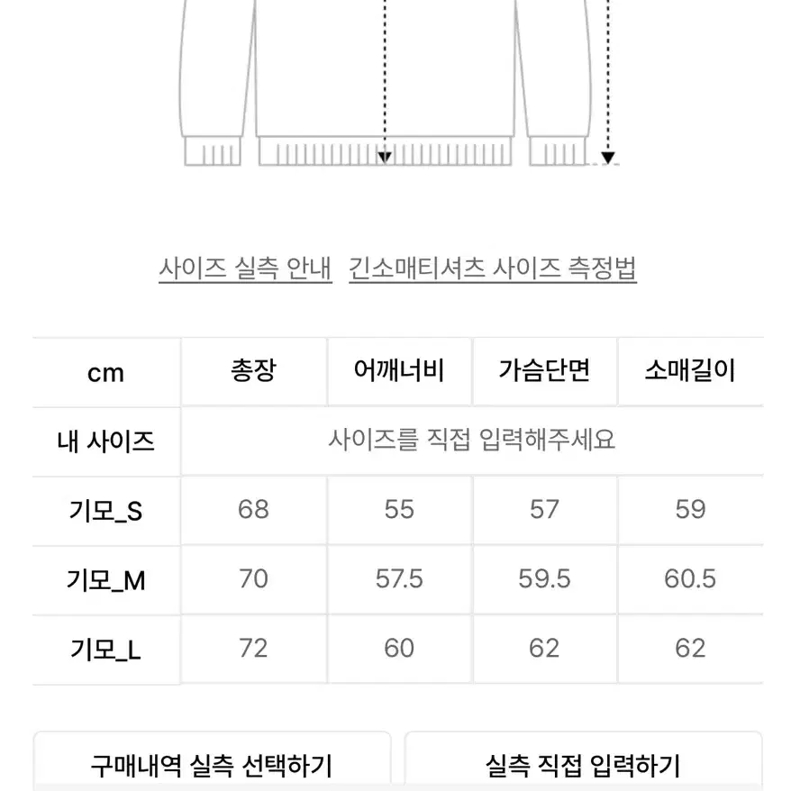 한유진 코드그라피 배색 카라 잉크 심볼 하프집업 맨투맨 S