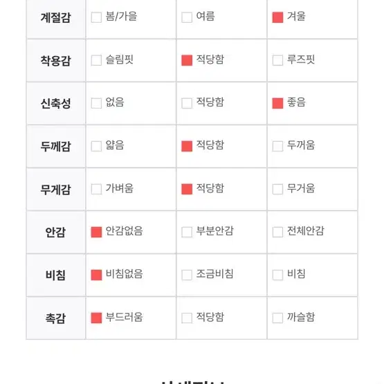 쇼핑몰 오프숄더 겨울니트