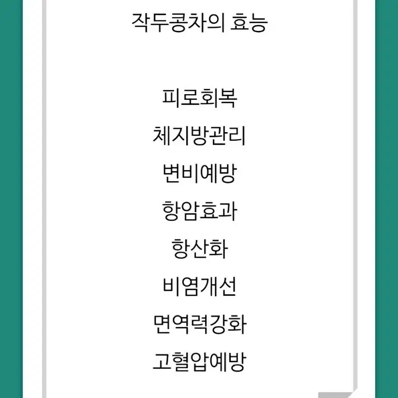 핸드메이드 수세미