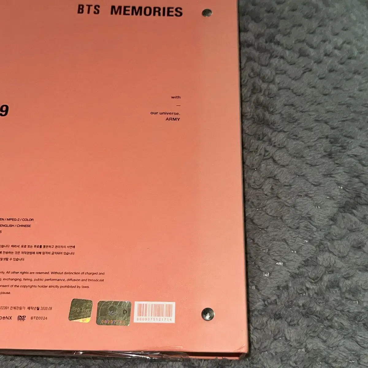 방탄 19 메모리즈 dvd 뷔 풀셋