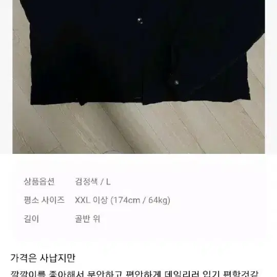 준지퀄팅점퍼 깔깔이 퀄팅자켓 가디건 이너패딩 우영미 솔리드옴므 송지오옴므