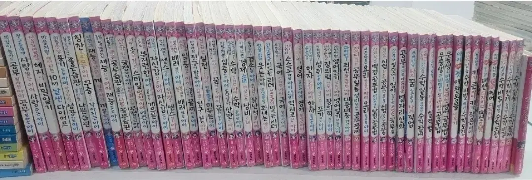 텐텐북스53권