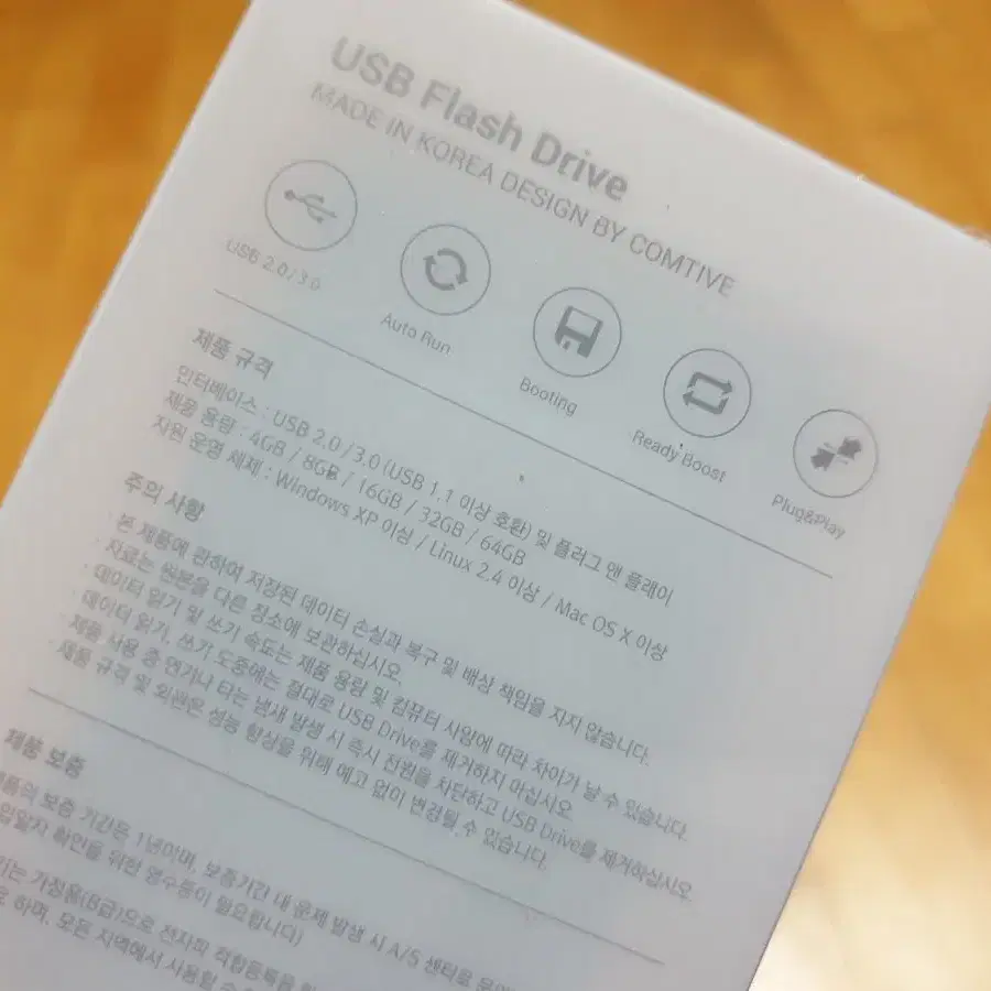 usb 16기가 (1+1)