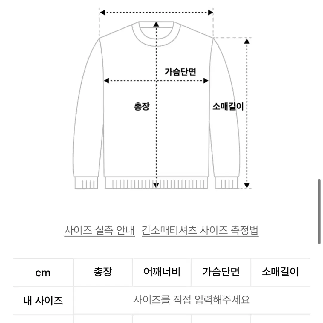 (새상품)y2k감성 무채색 무신사이스케이프프롬캣&도그프린트후드티화이트멜란