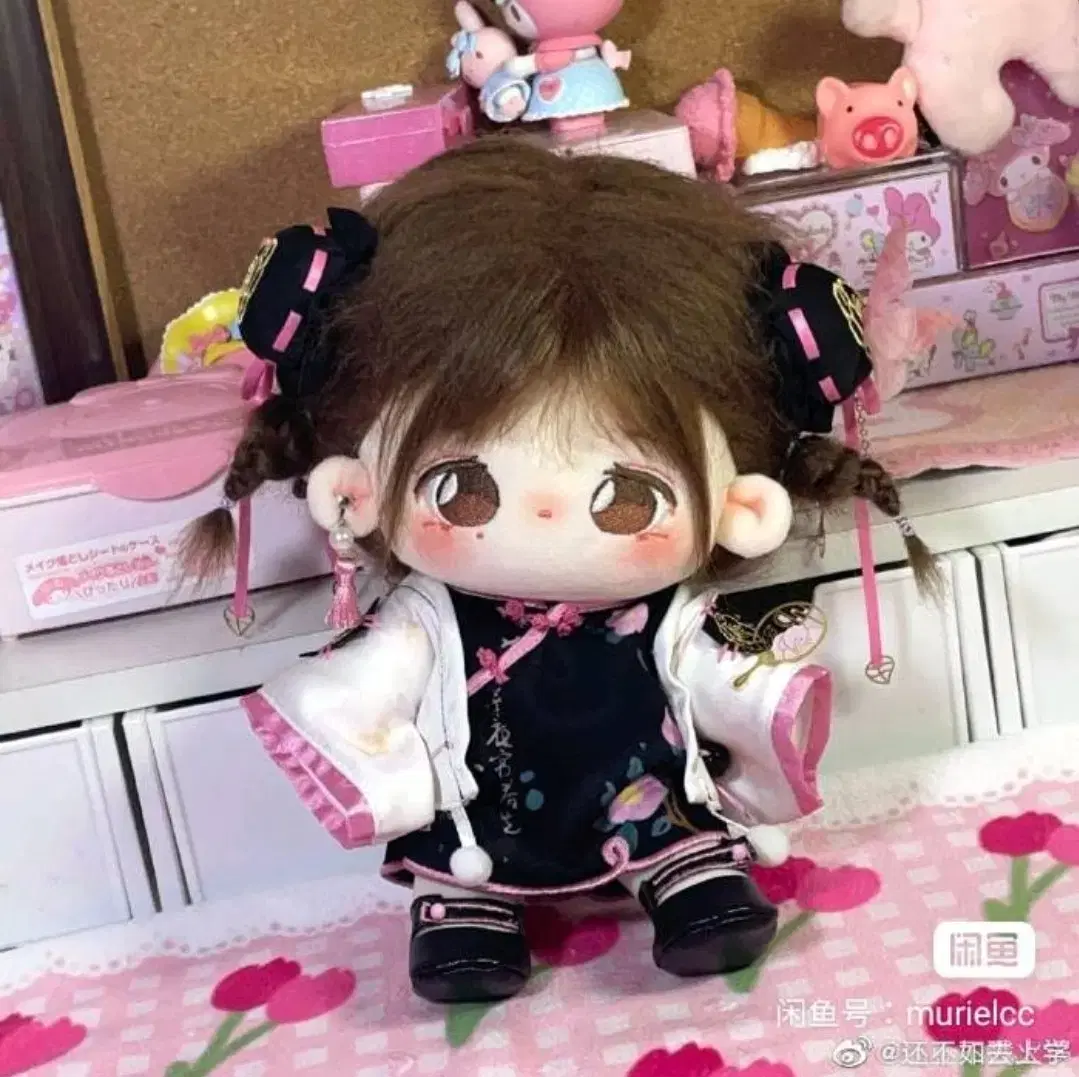 20 cm doll clothes chan