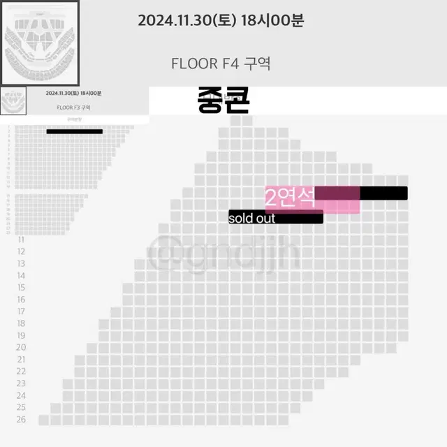 드림쇼F3F4F12엔시티드림콘서트앙콘VIP플로어첫콘중콘막콘1열연석양도