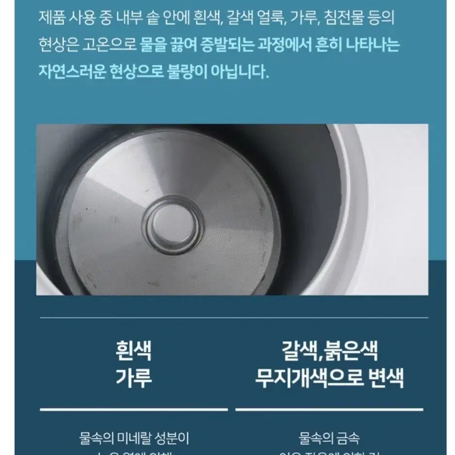 [새제품]엔뚜마노 밥솥식 &가열식 가습기