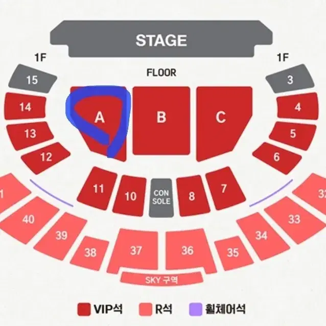 로이킴 콘서트 vip석 a구역 7열 원가양도