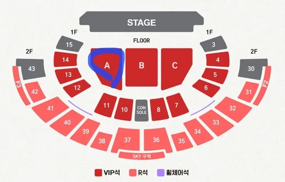 로이킴 콘서트 vip석 a구역 7열 원가양도