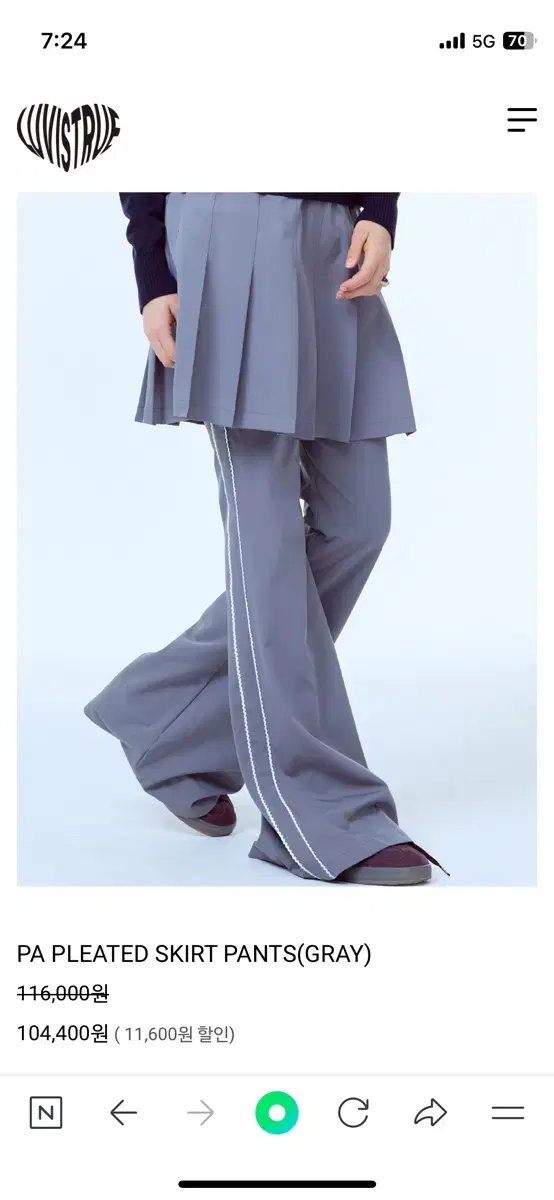 러브이즈트루 PA PLEATED SKIRT PANTS(GRAY)