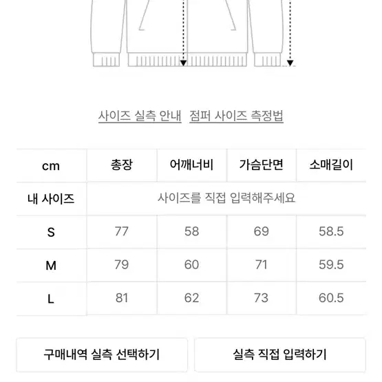 인사일런스 워크 자켓 검정