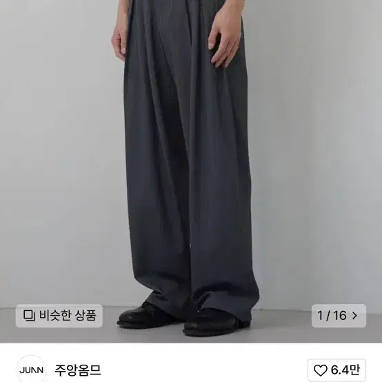 주앙옴므 슬랙스 그레이 MAD PLEATS WIDE TROUSERS