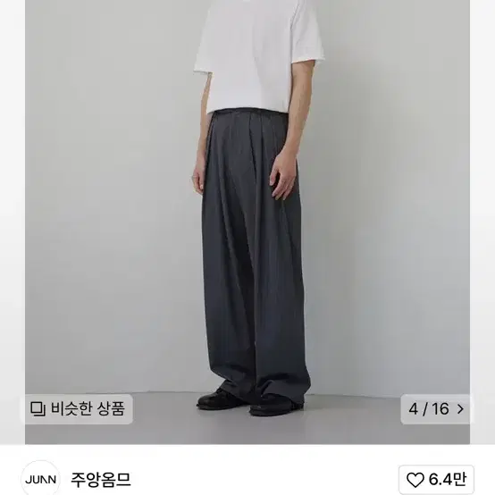 주앙옴므 슬랙스 그레이 MAD PLEATS WIDE TROUSERS