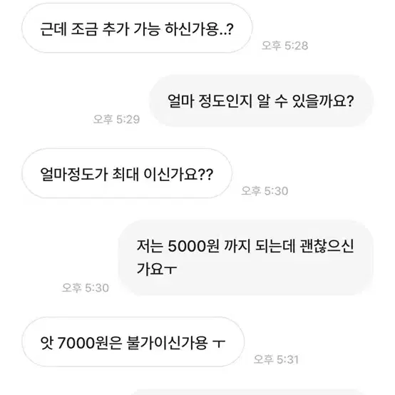 럭키자두님 박제 1