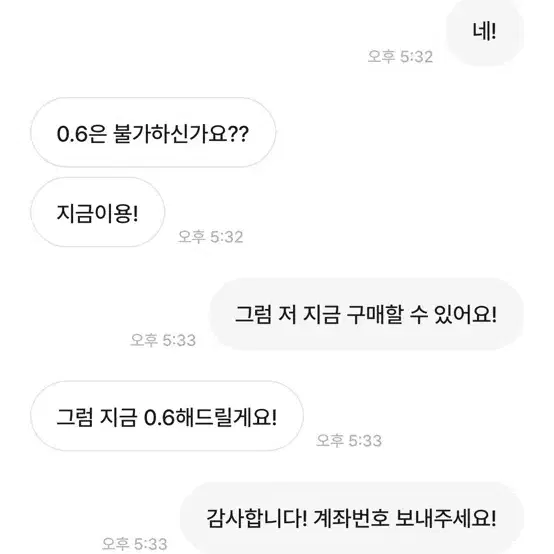 럭키자두님 박제 1