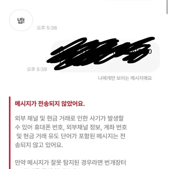 럭키자두님 박제 1