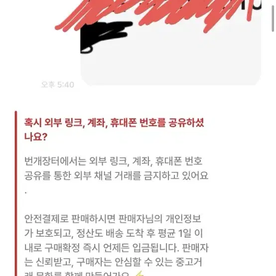 럭키자두님 박제 1