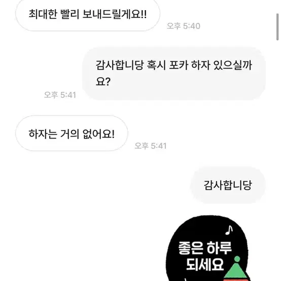 럭키자두님 박제 1