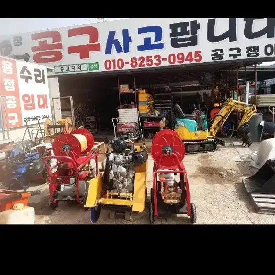 디젤지개차4톤오토