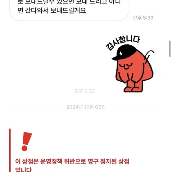 박제2 럭키 자두님