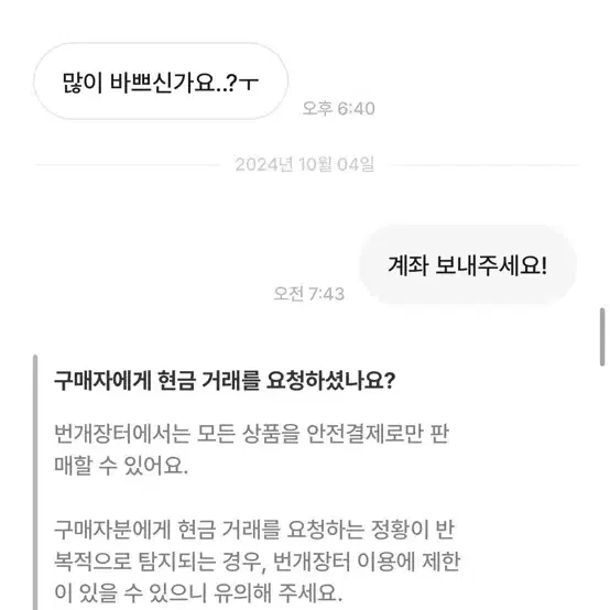 럭키자두님 박제 3