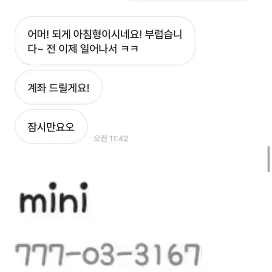 럭키자두님 박제 3