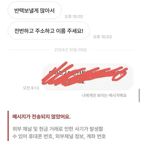 럭키자두님 박제 3