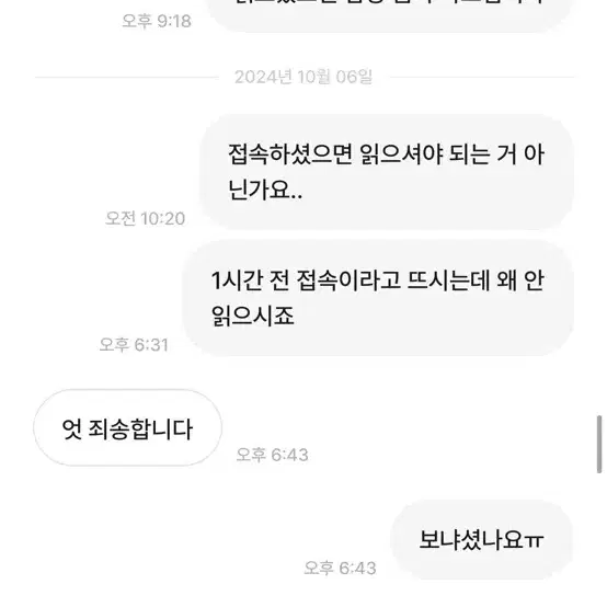 럭키자두님 박제 3