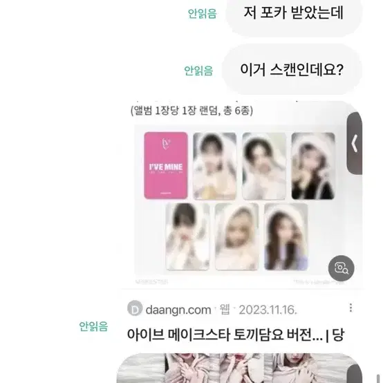 럭키자두님 박제 4