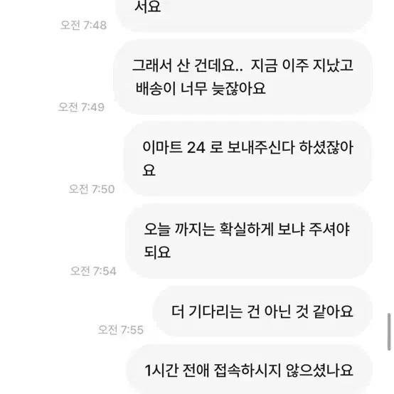 럭키자두님 박제 4