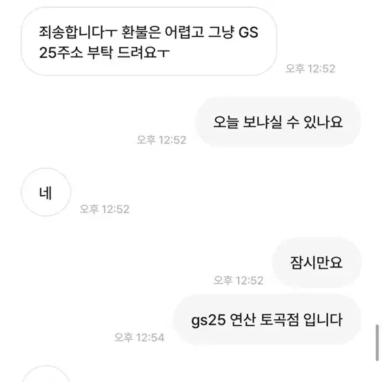 럭키자두님 박제 4