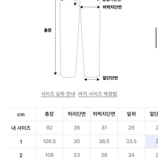 [1] 아르반 파라슈트 하프 밴딩 팬츠_미드나잇 그레이