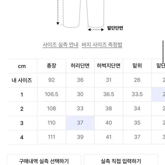 [1] 아르반 인디고 파라슈트 하프 밴딩 팬츠_블랙