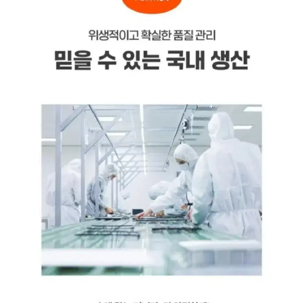 리벤스오리지널대형물걸레청소포30매X6팩 총180매 엠보캡형4900원