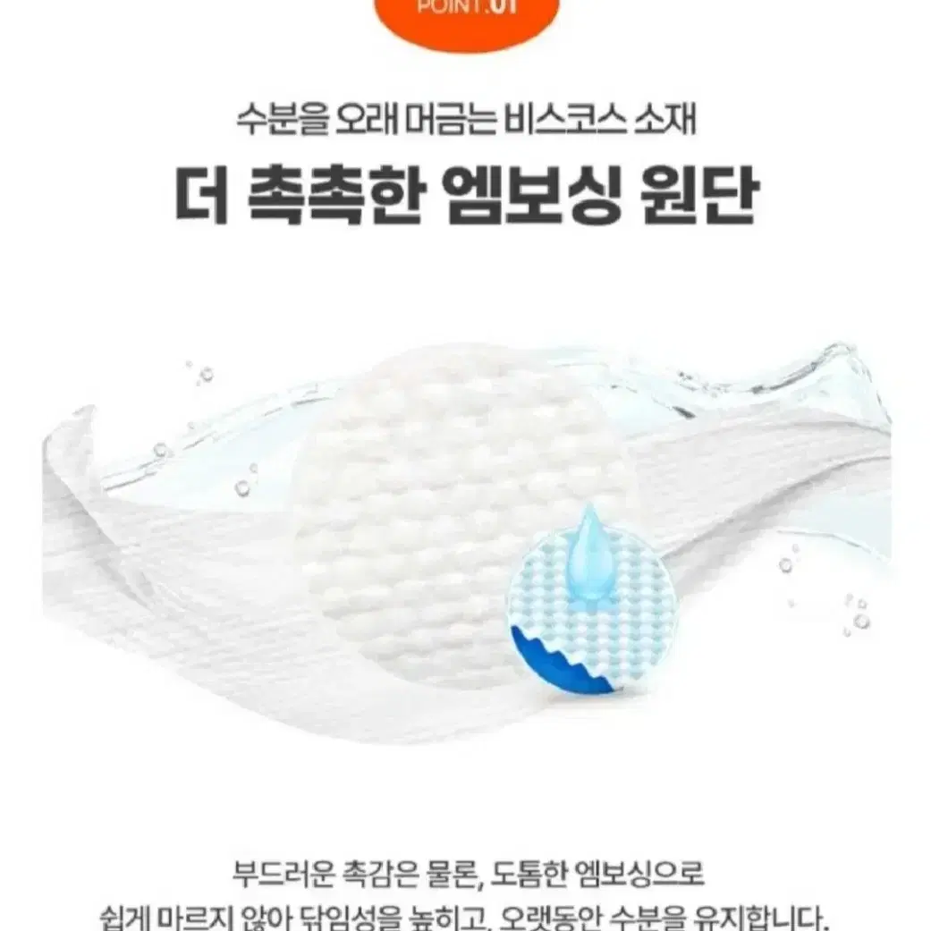 리벤스오리지널대형물걸레청소포30매X6팩 총180매 엠보캡형4900원