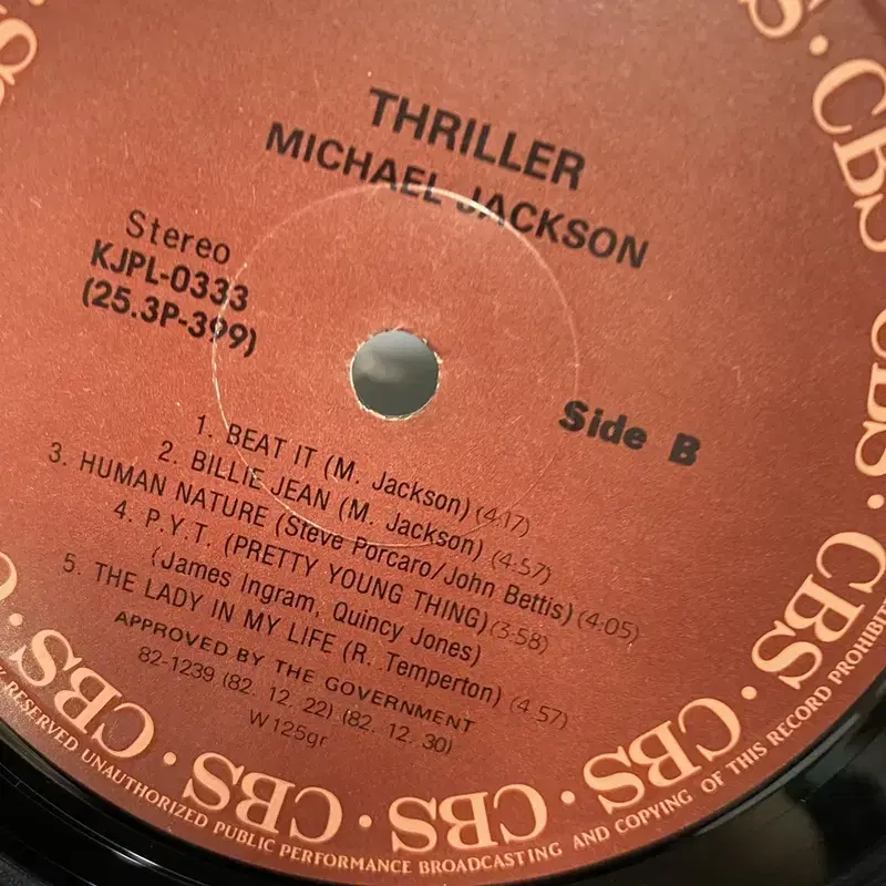 MICHAEL JACKSON LP / C2323