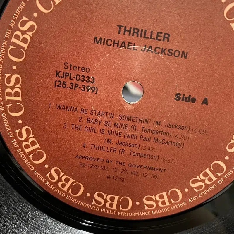 MICHAEL JACKSON LP / C2323