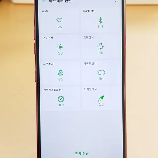 LG G7 64G 레드(G710) 깨끗한 제품 판매합니다