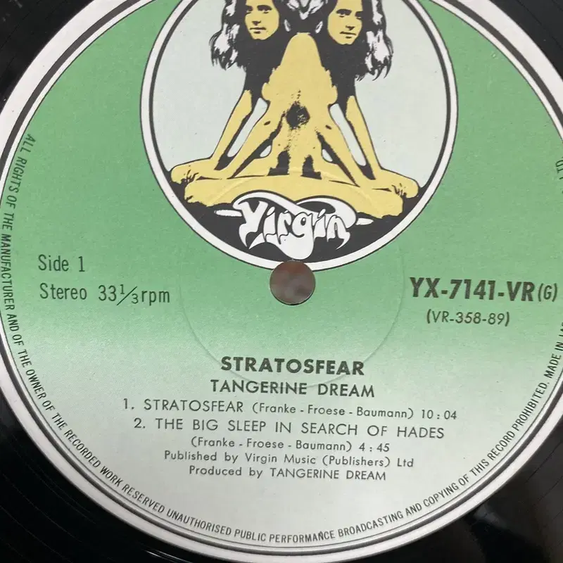 STRATOSFEAR  LP / AA6036