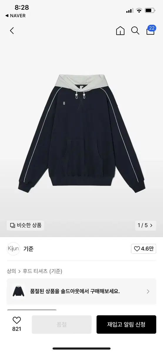 기준 kijun ALVY Hoodie Navy White