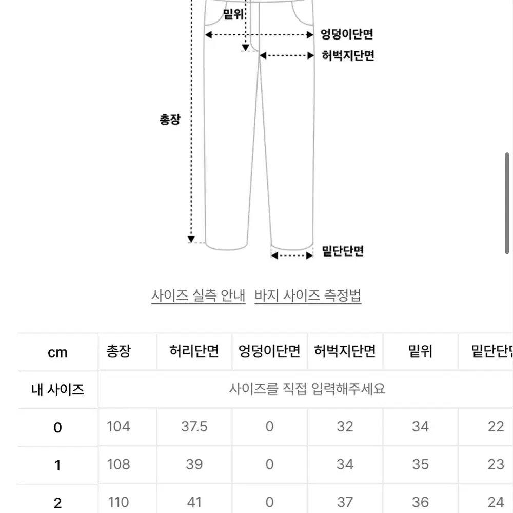 새상품) 친다운 데님팬츠 BOY PLEATED DENIM BEIGE