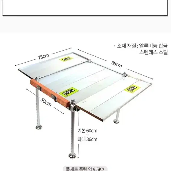 개조한 미니다리도드립니다 않자서 낚시도 가능